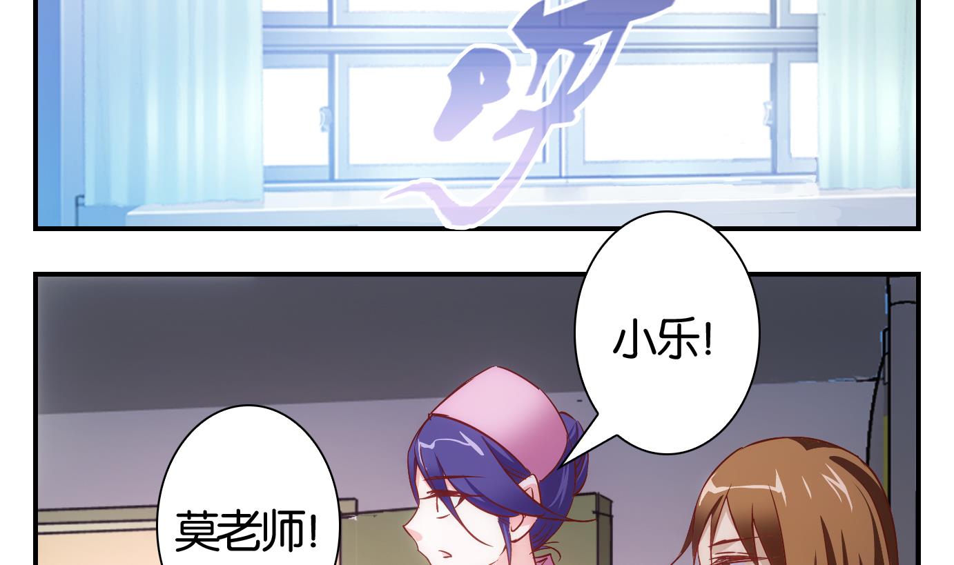 第49话 直播篇10-第50话