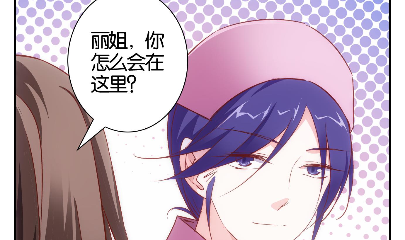 第49话 直播篇10-第50话
