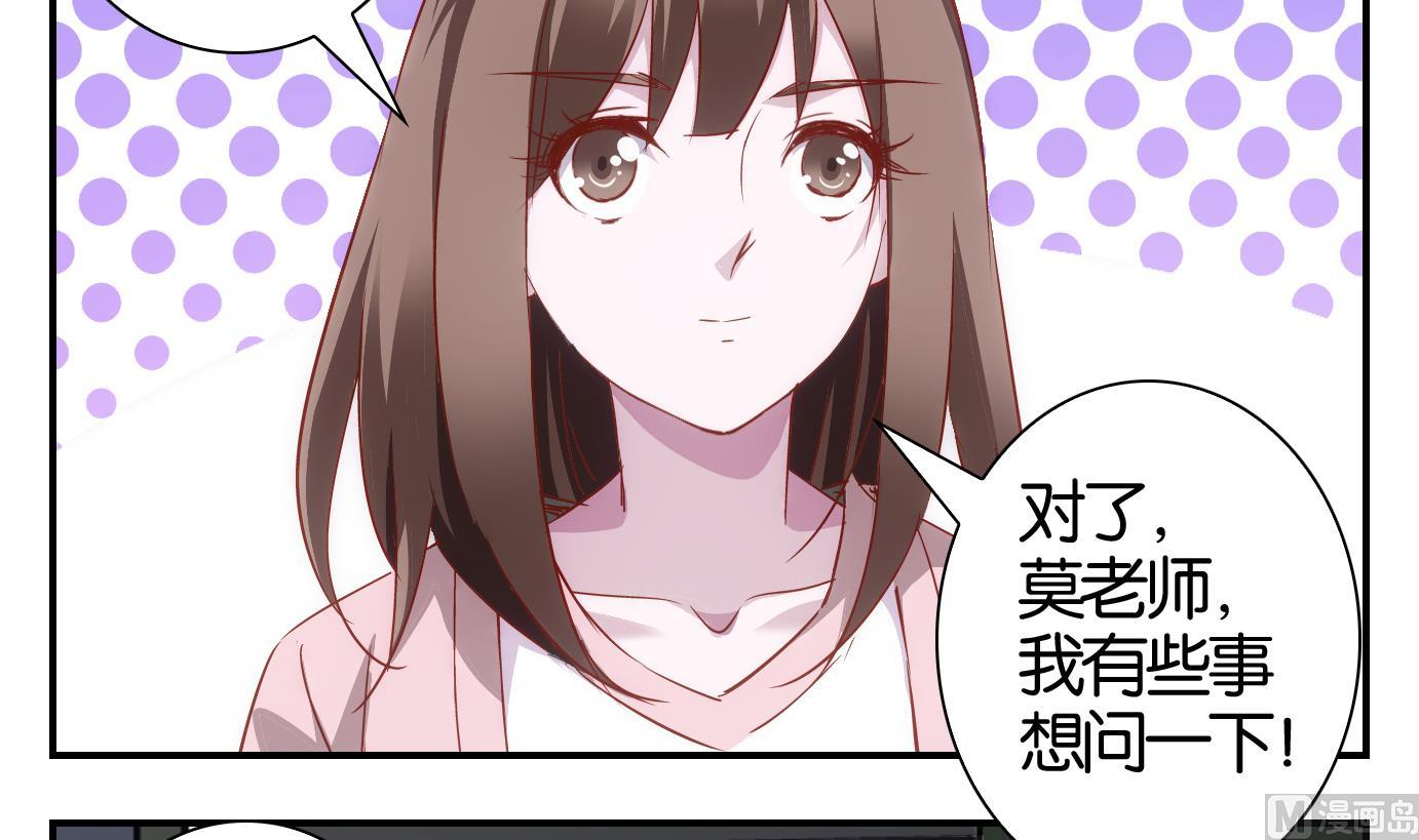 第49话 直播篇10-第50话