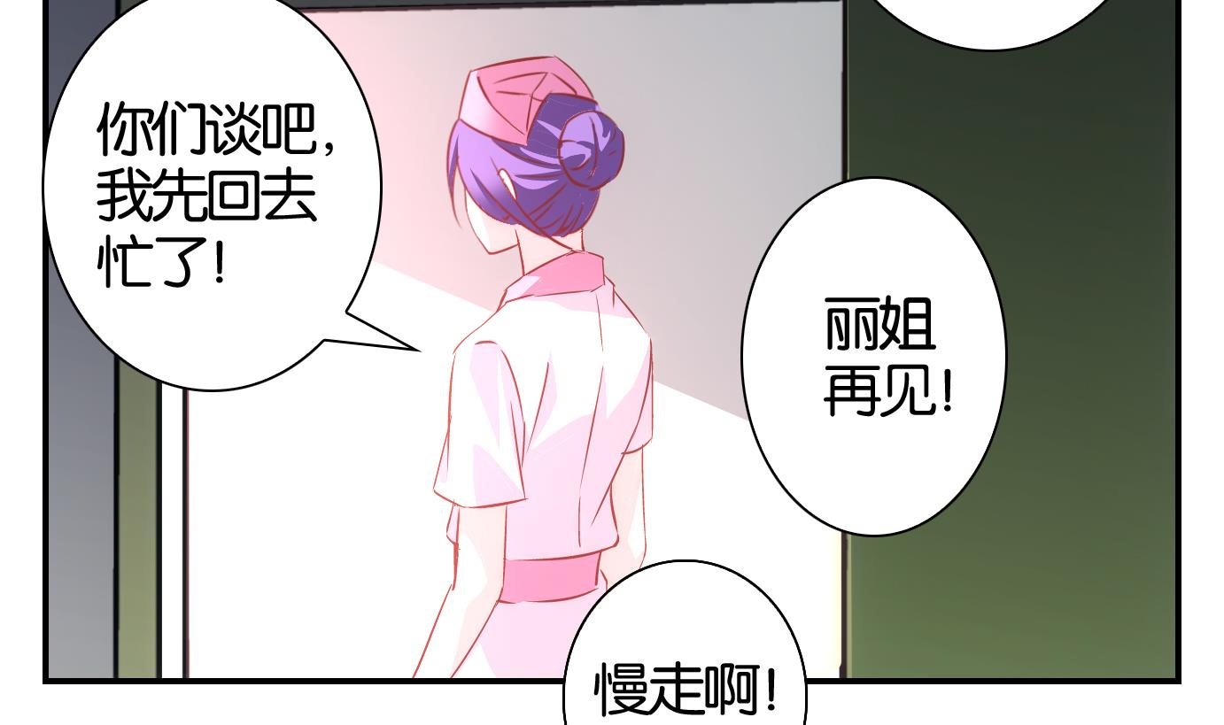 第49话 直播篇10-第50话
