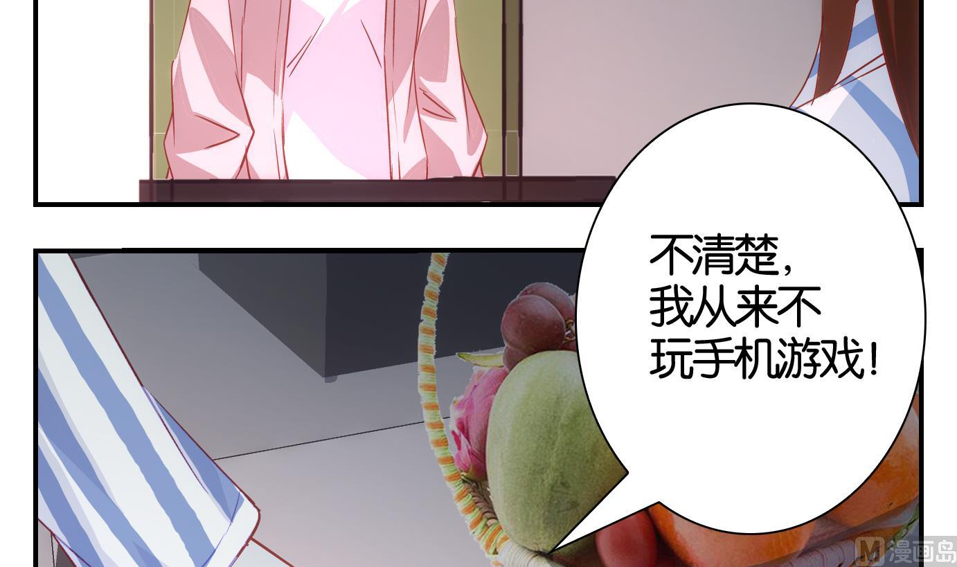 第49话 直播篇10-第50话