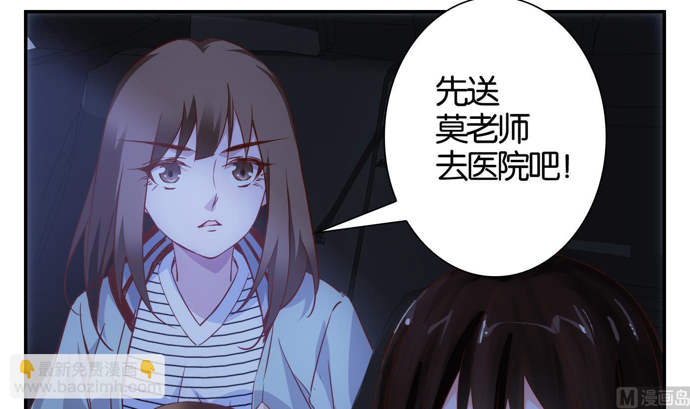 第49话 直播篇10-第50话