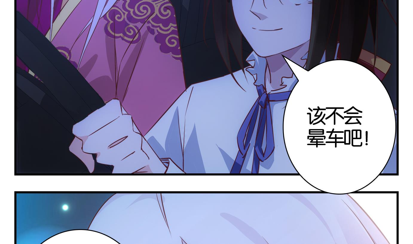 第49话 直播篇10-第50话
