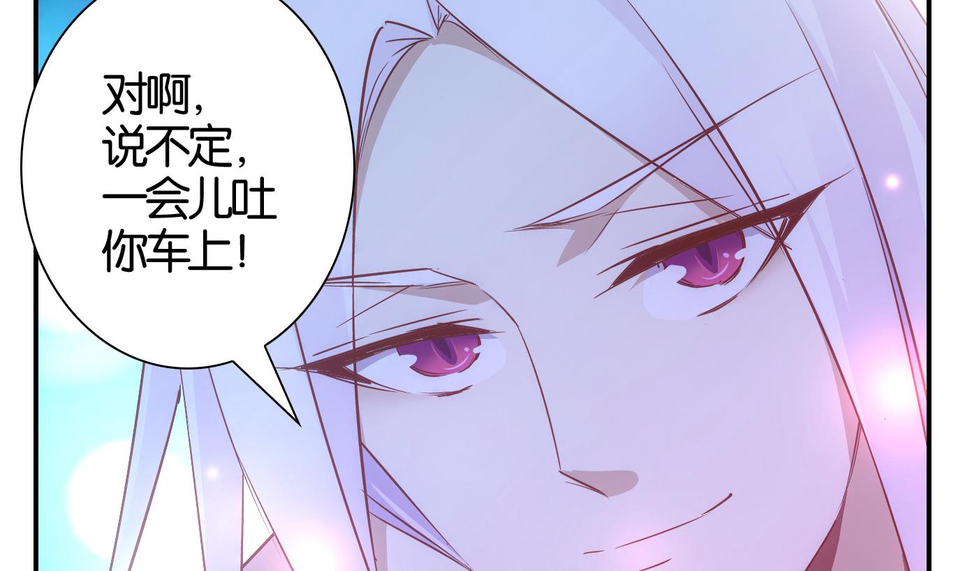 第49话 直播篇10-第50话