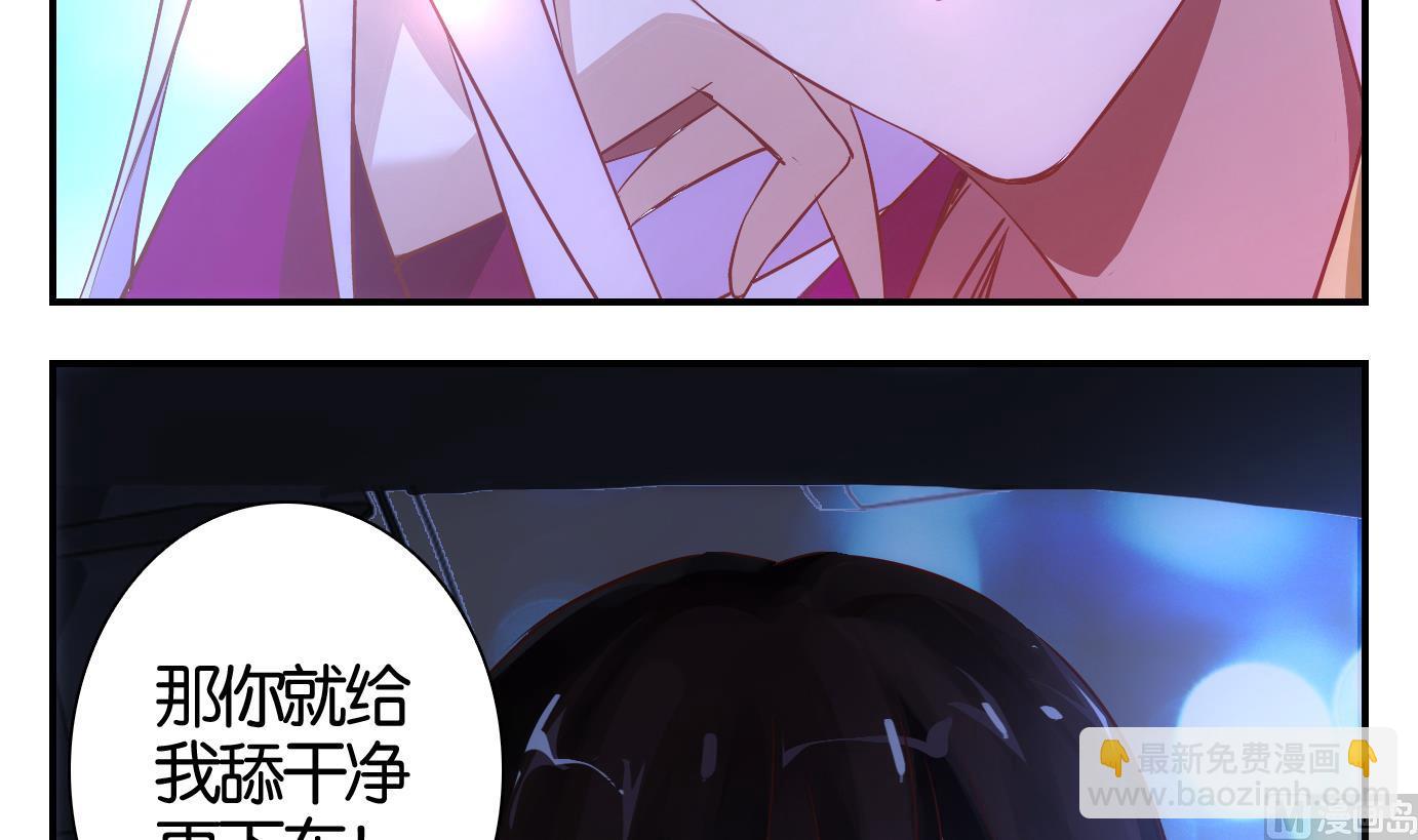 第49话 直播篇10-第50话
