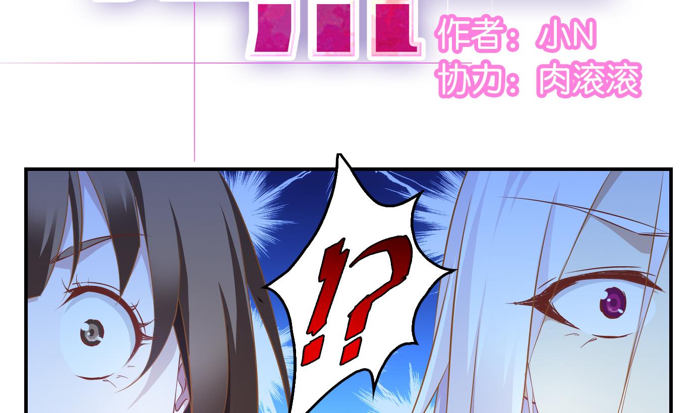 第6话 易牙子（六）-第6话