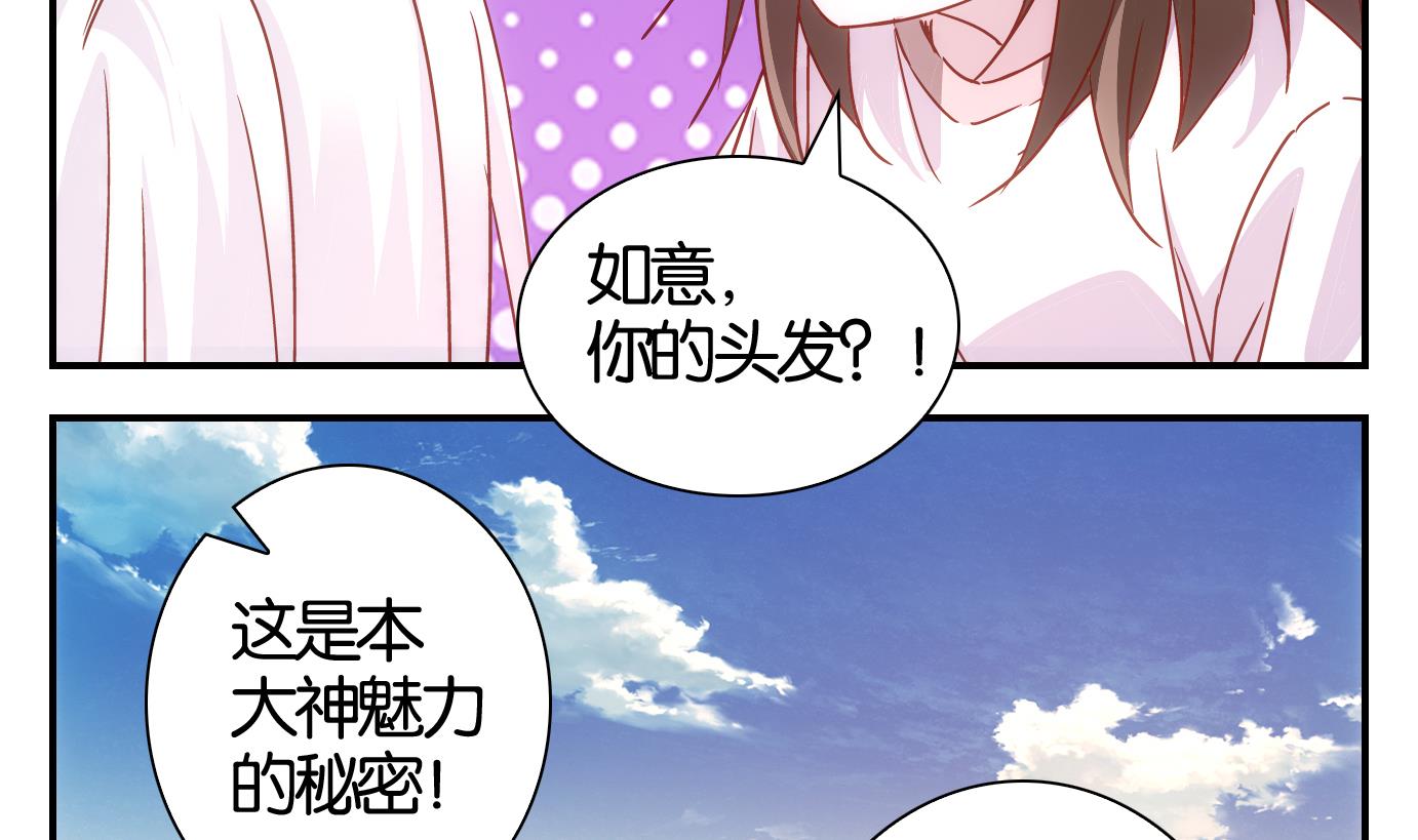 第51话 换脸篇1-第52话