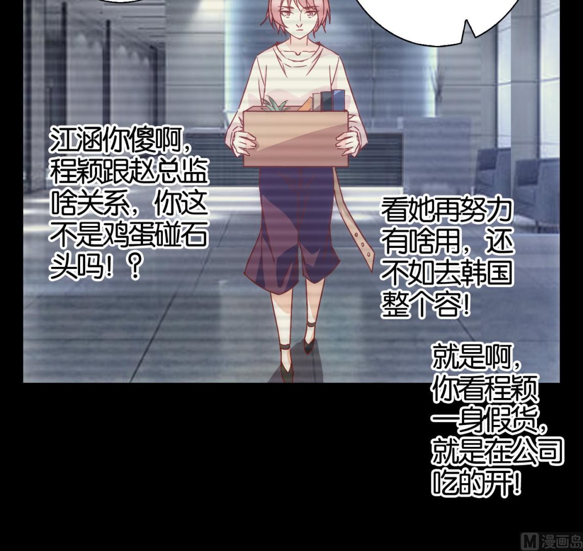 第51话 换脸篇1-第52话