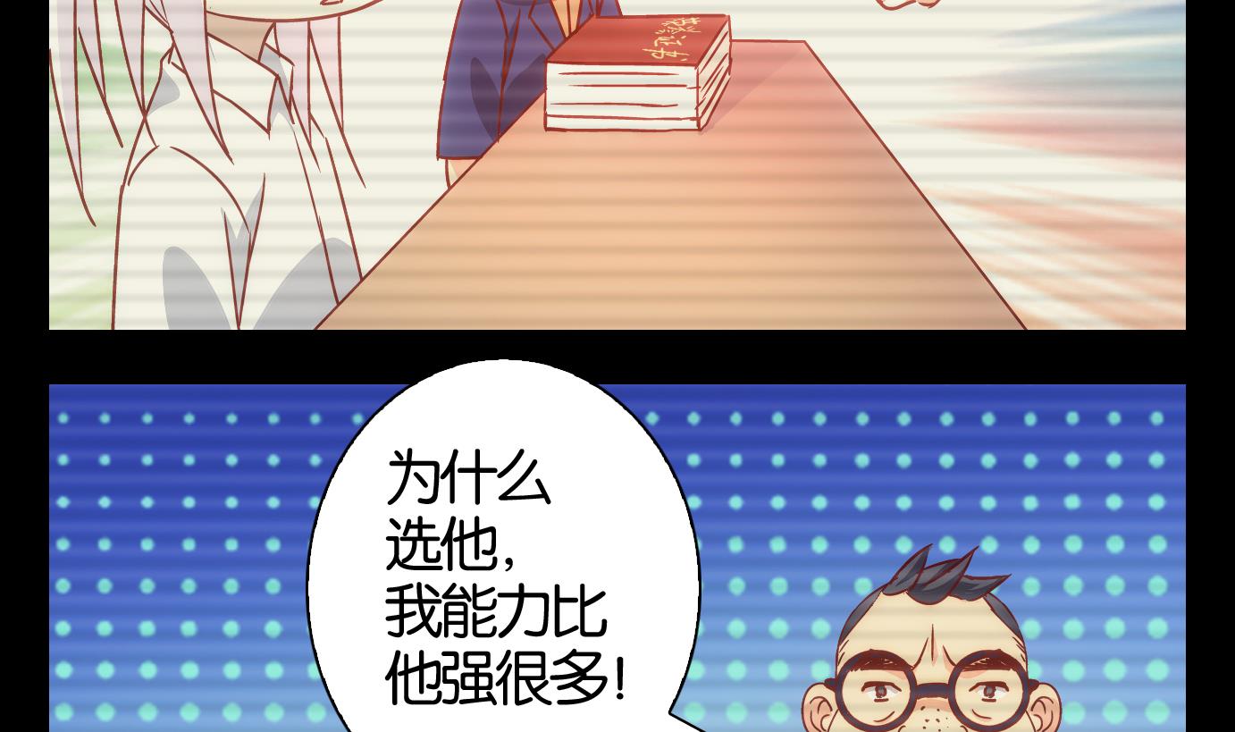 第51话 换脸篇1-第52话