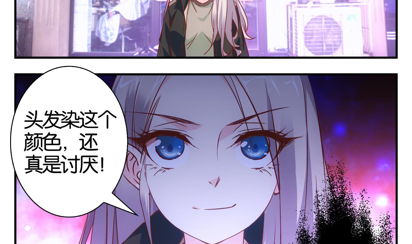 第53话 换脸篇3-第54话