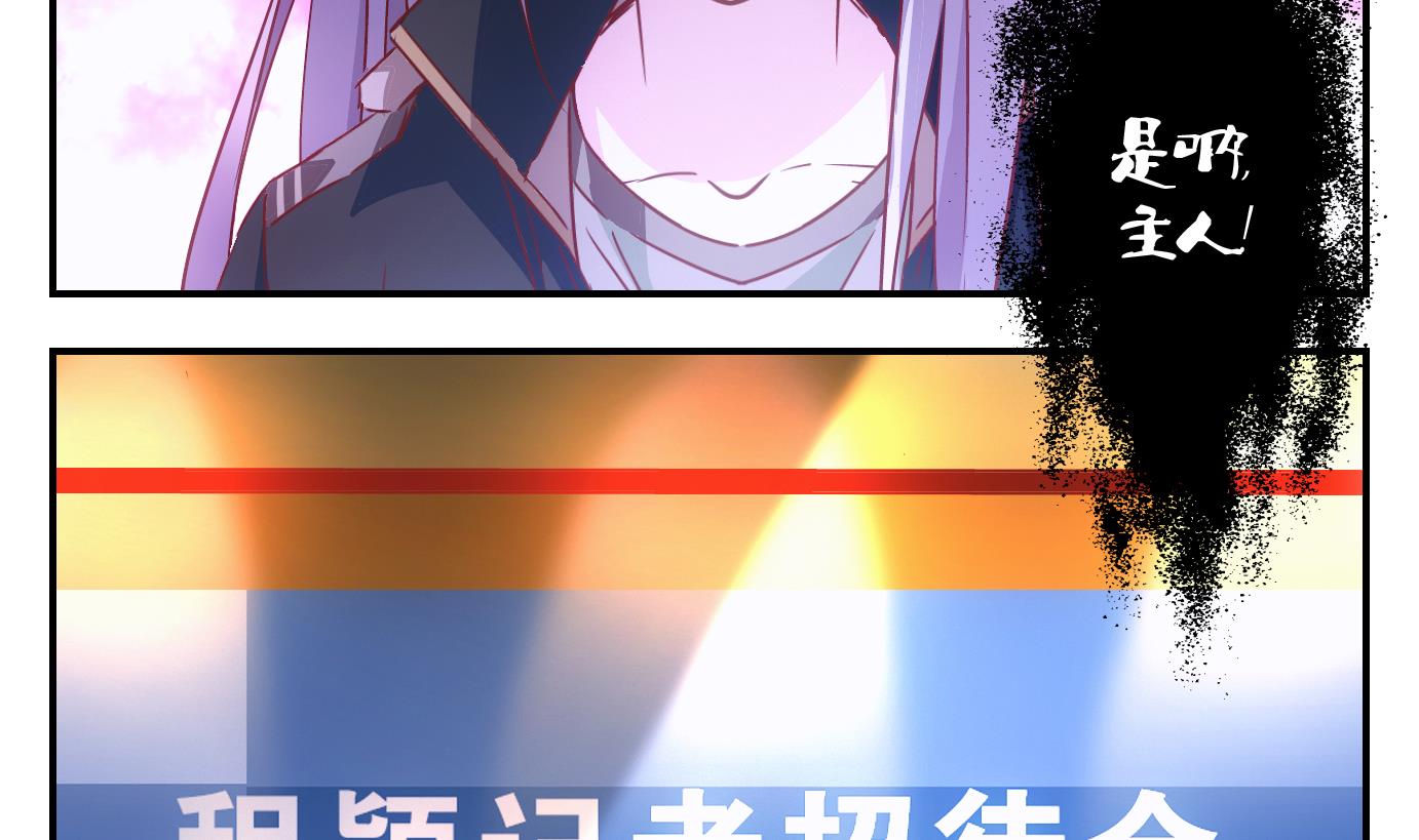 第53话 换脸篇3-第54话