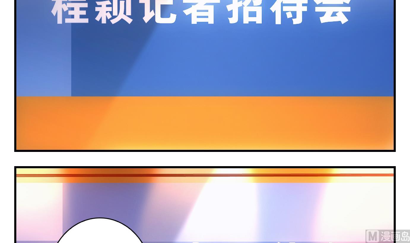 第53话 换脸篇3-第54话