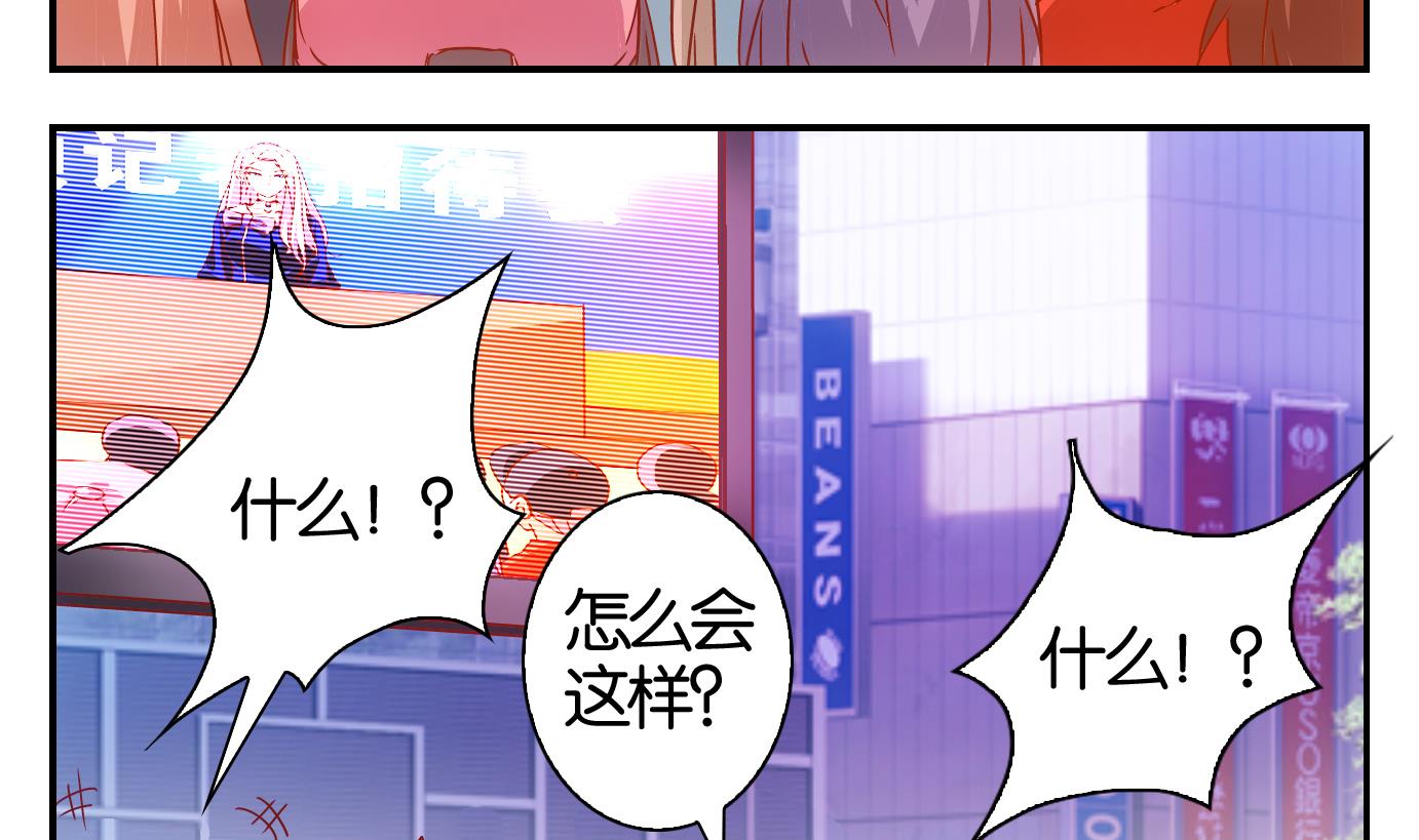 第53话 换脸篇3-第54话