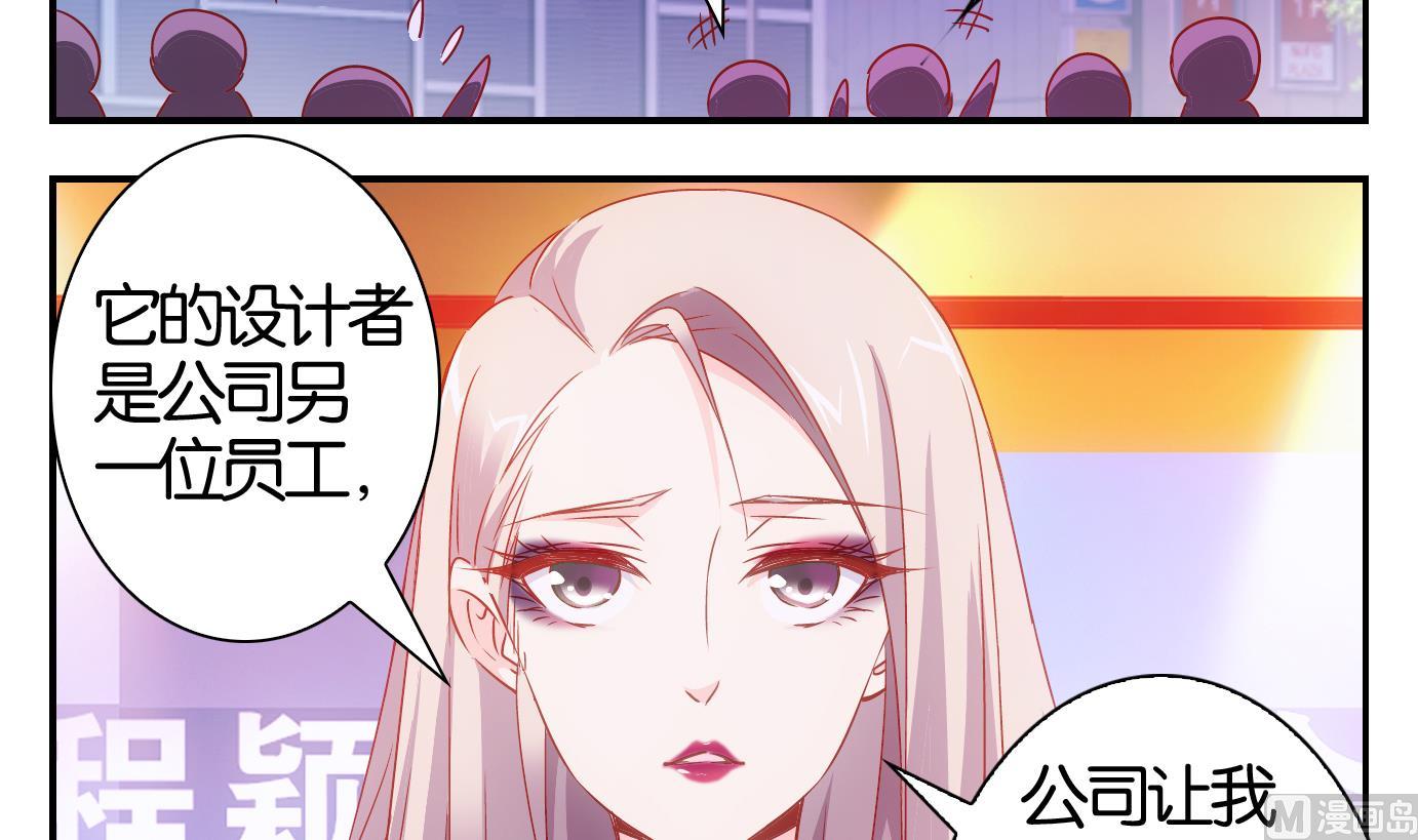 第53话 换脸篇3-第54话