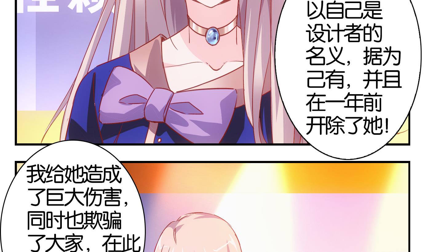第53话 换脸篇3-第54话