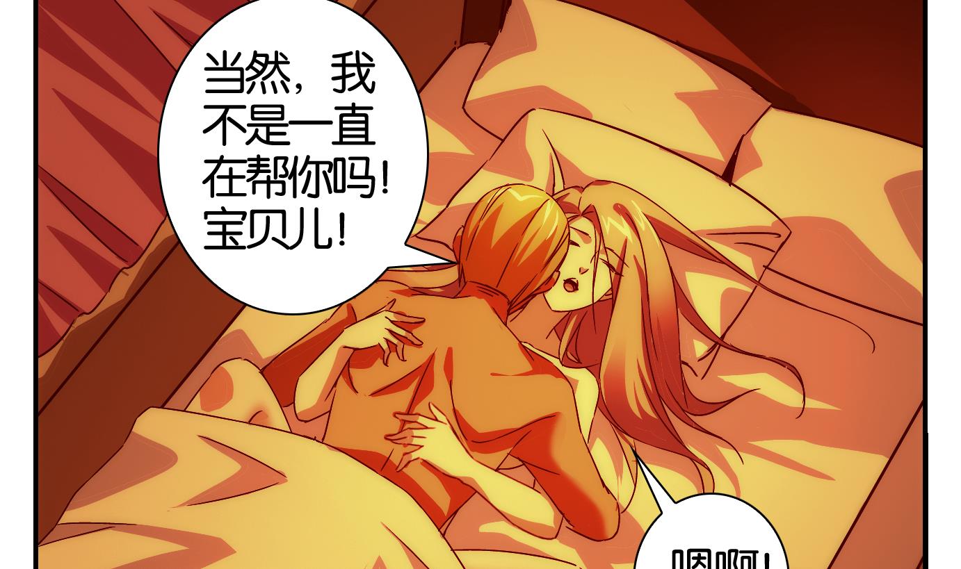 第53话 换脸篇3-第54话