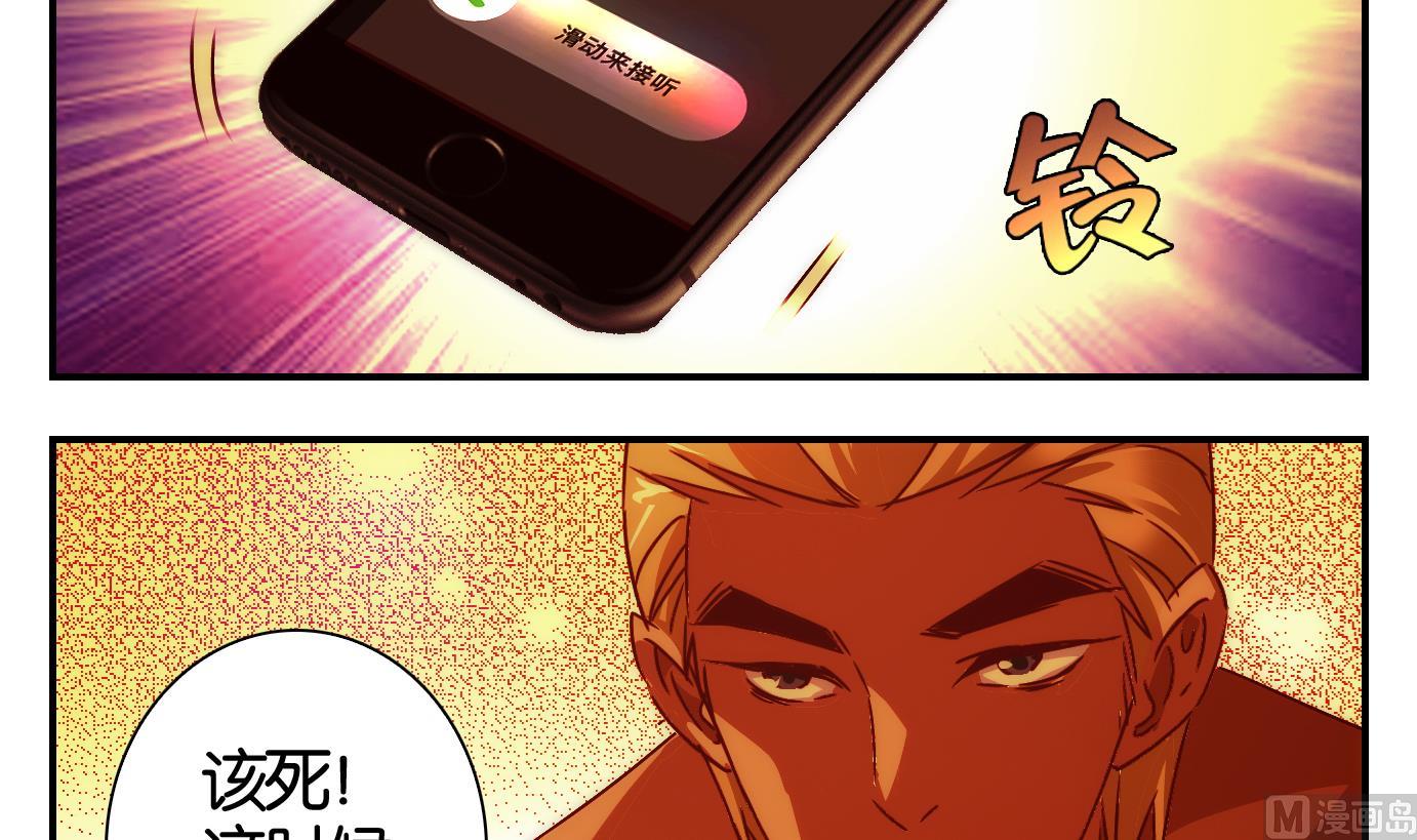 第53话 换脸篇3-第54话