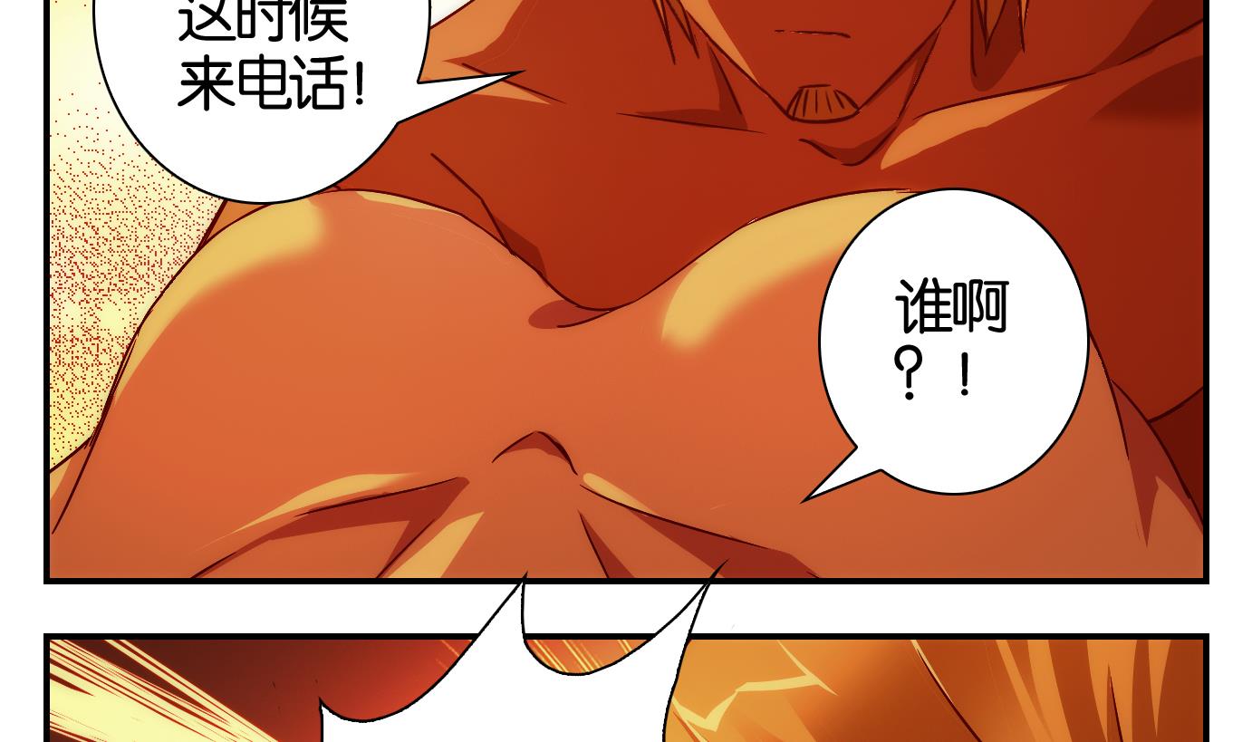 第53话 换脸篇3-第54话