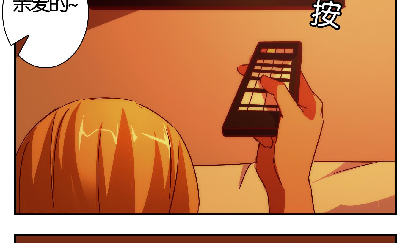 第53话 换脸篇3-第54话