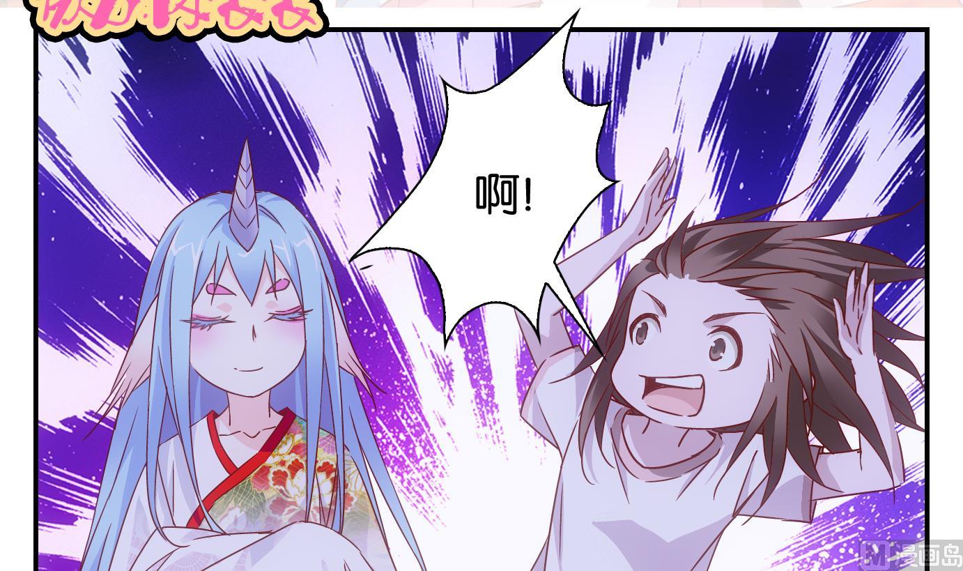 第53话 换脸篇3-第54话