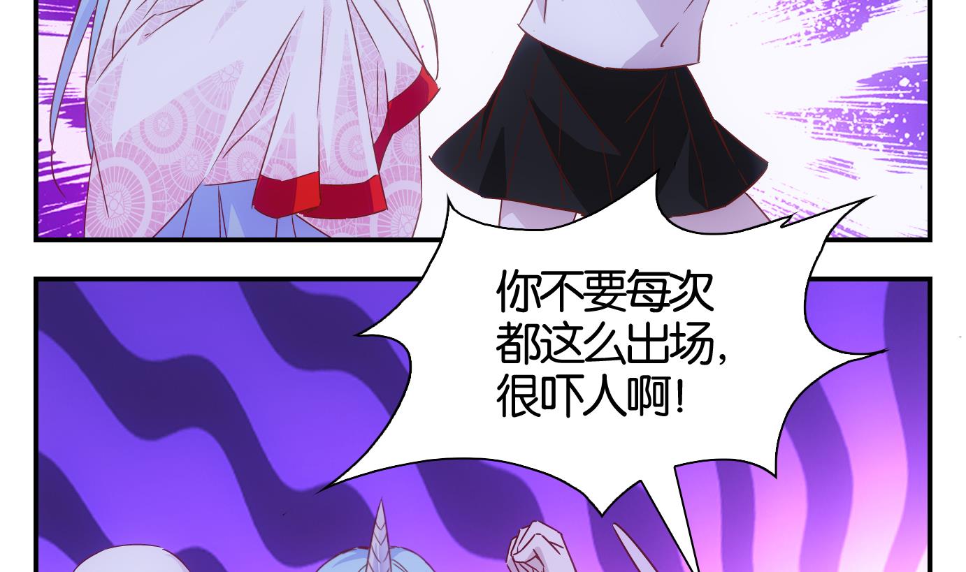 第53话 换脸篇3-第54话