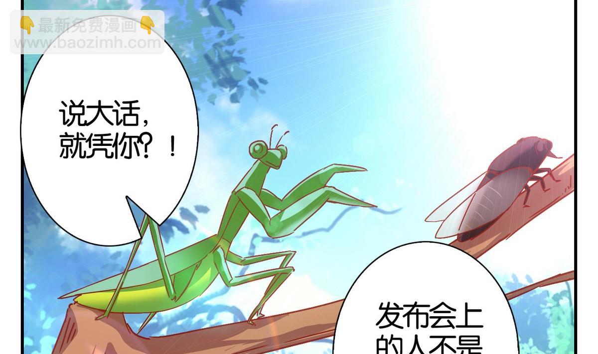 第55话 换脸篇-第56话