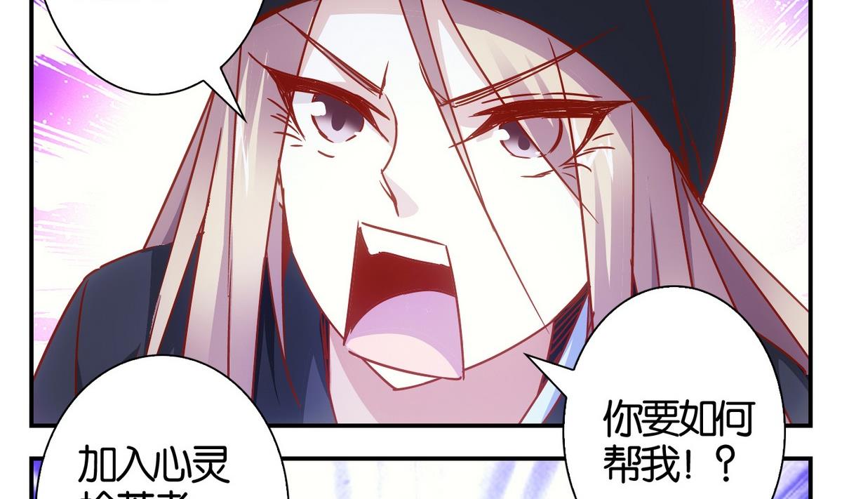 第55话 换脸篇-第56话