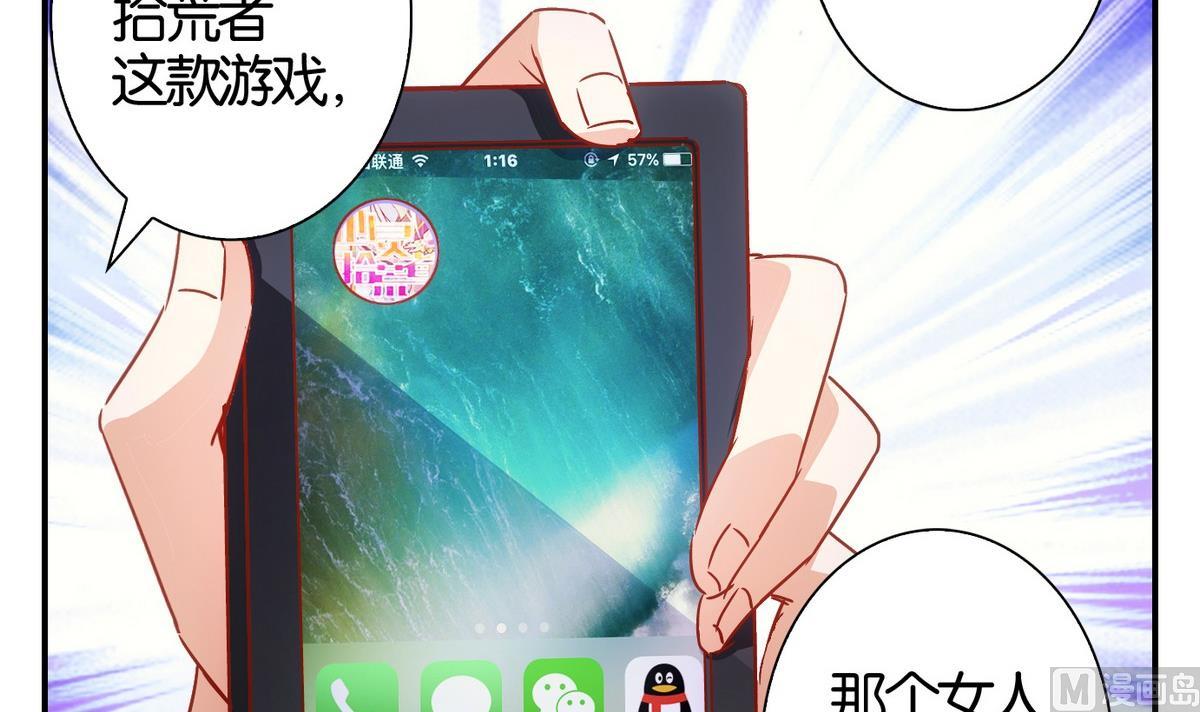 第55话 换脸篇-第56话