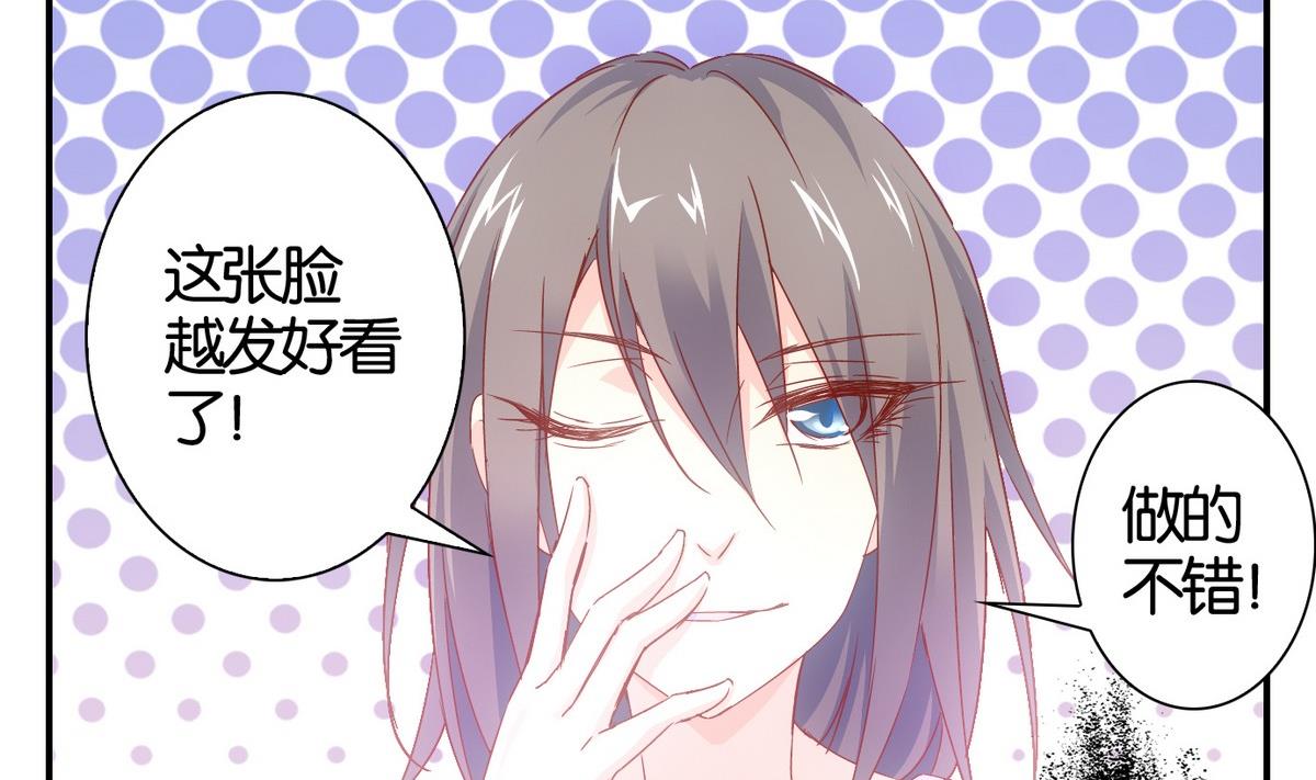 第55话 换脸篇-第56话