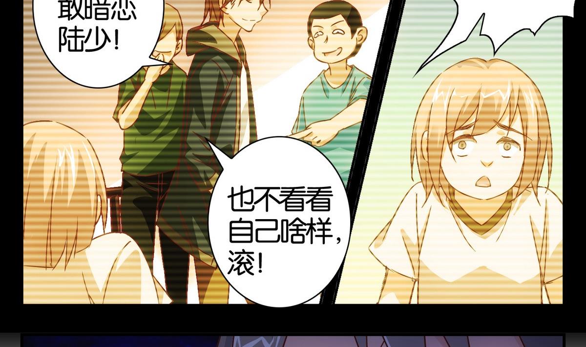 第55话 换脸篇-第56话