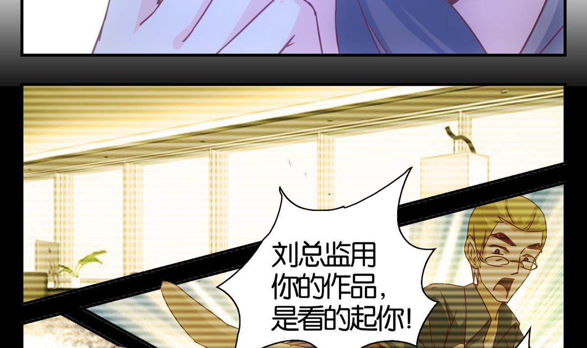 第55话 换脸篇-第56话