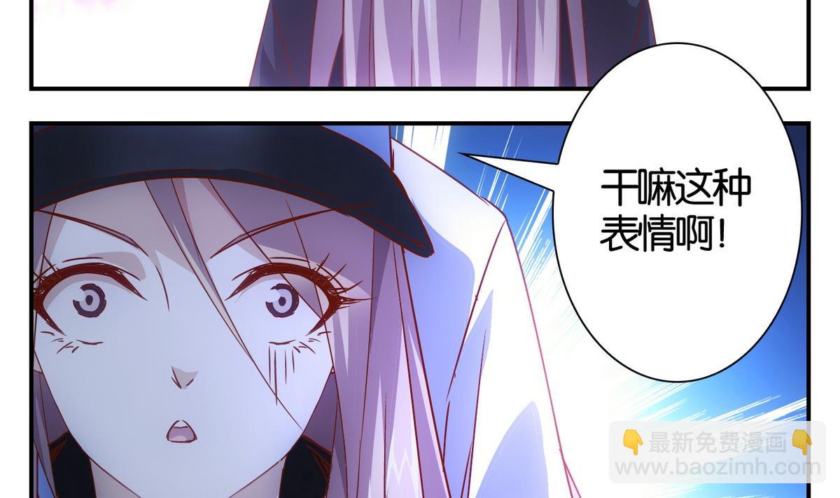 第55话 换脸篇-第56话
