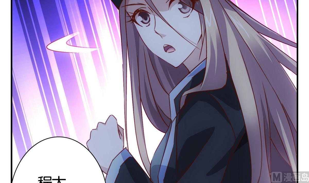 第55话 换脸篇-第56话