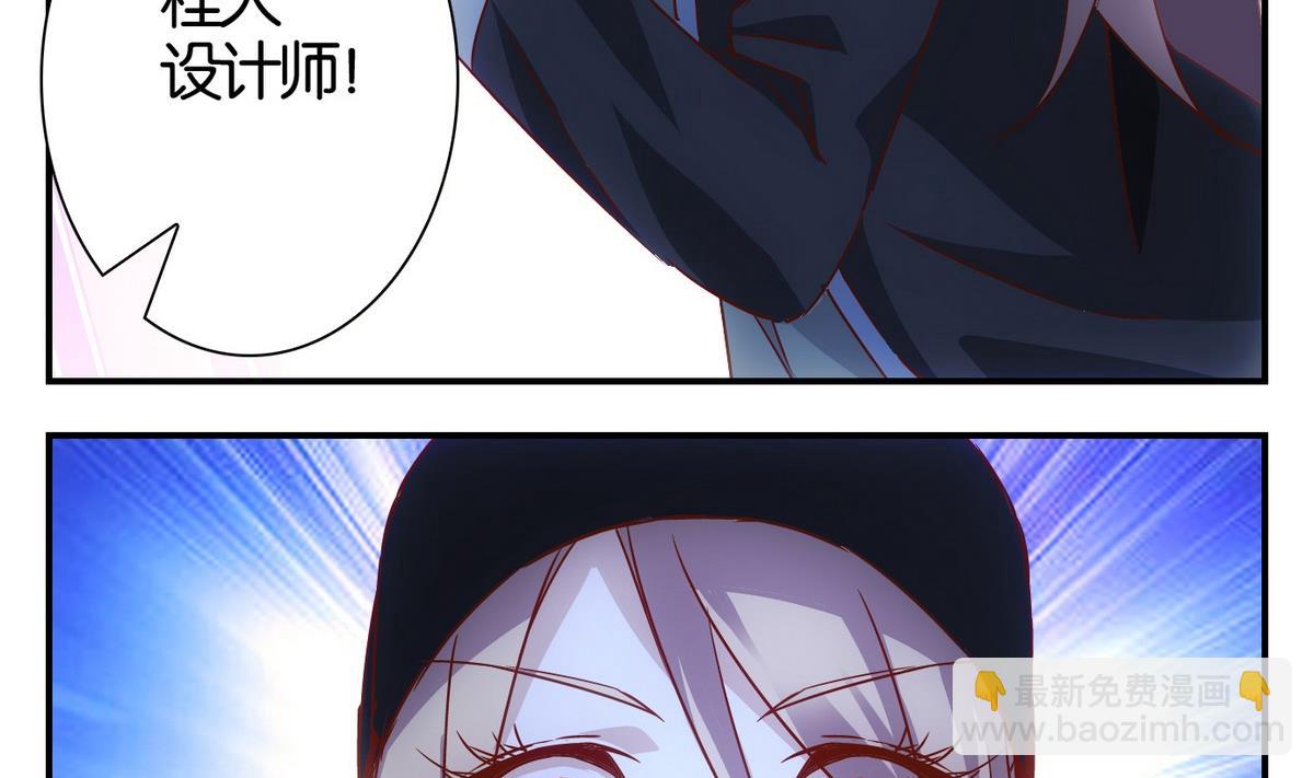 第55话 换脸篇-第56话