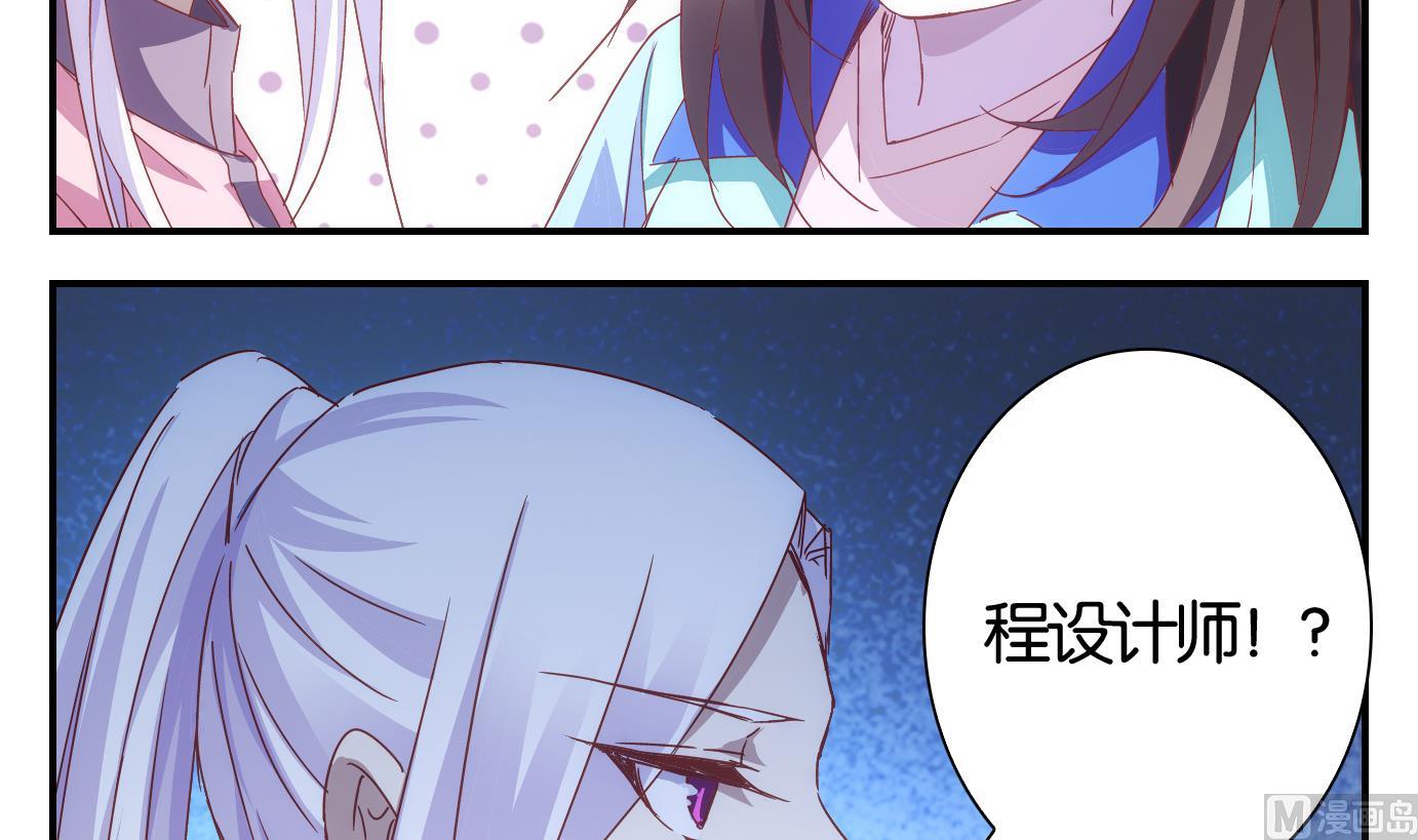 第59话 食音虫篇-第60话