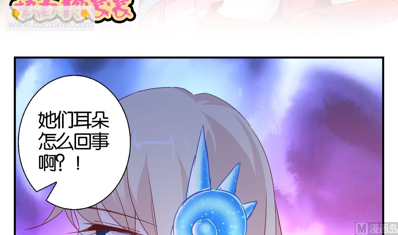 第59话 食音虫篇-第60话