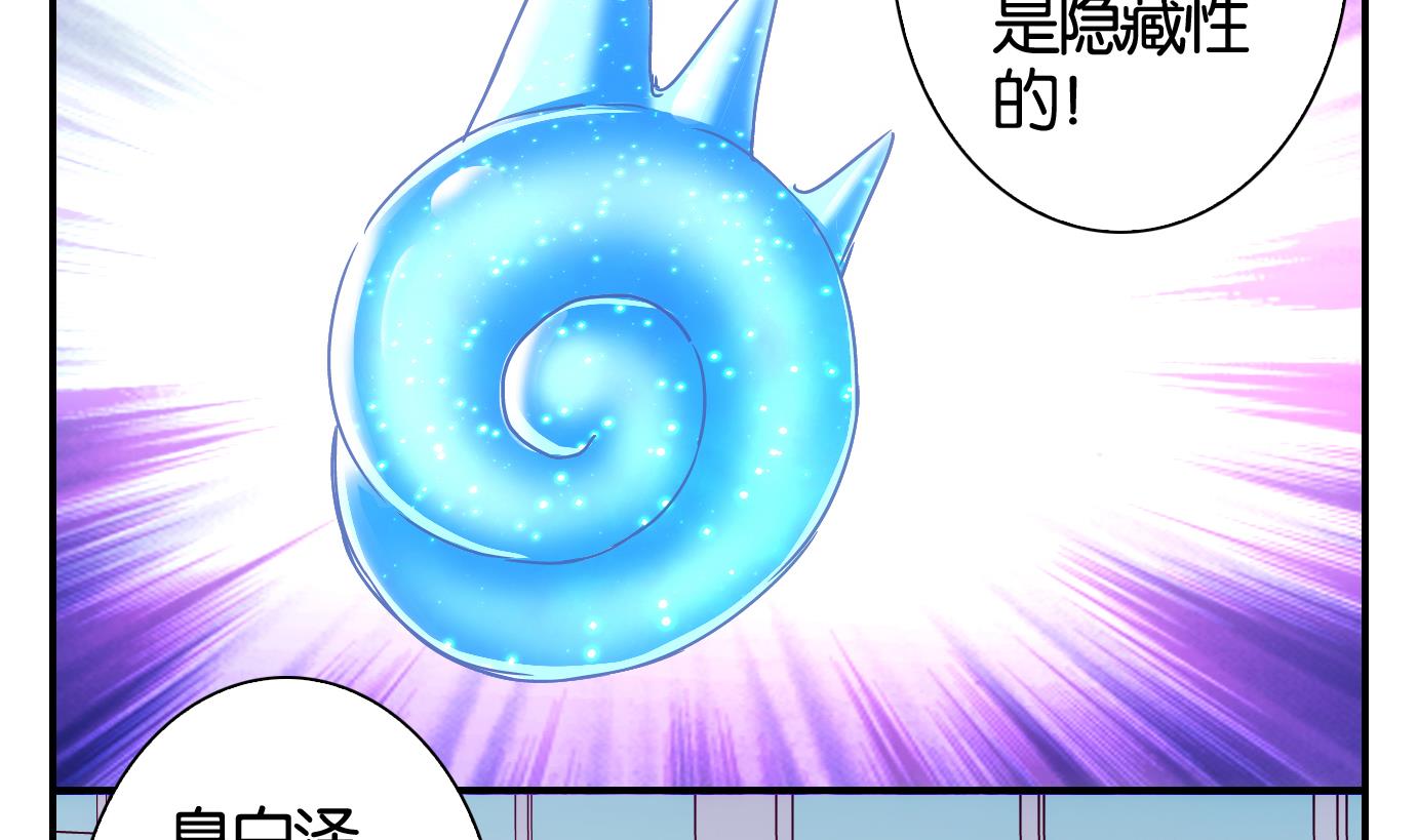 第59话 食音虫篇-第60话