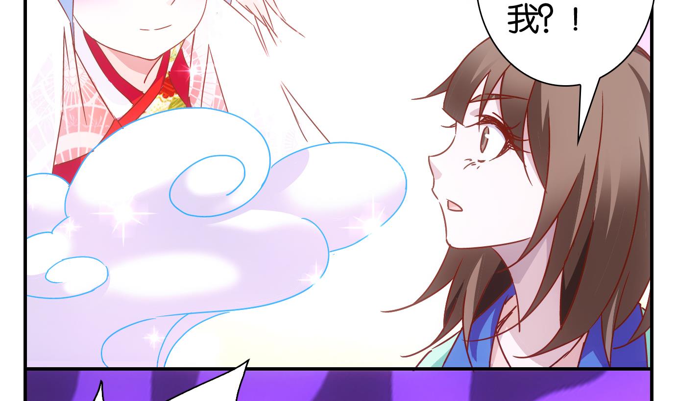 第59话 食音虫篇-第60话