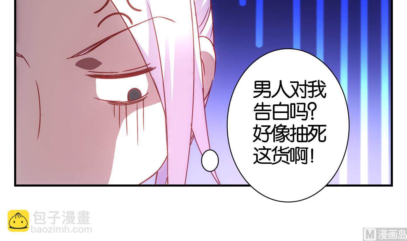 第61话 食音虫篇-第62话