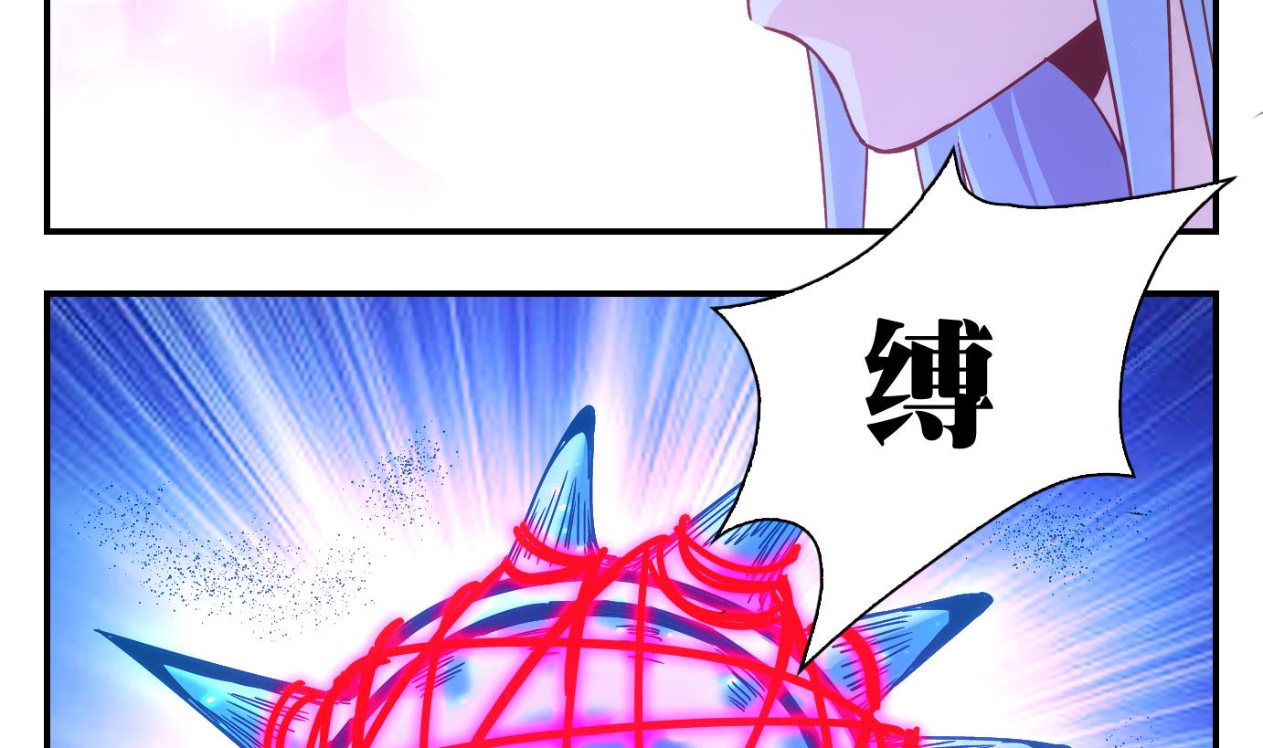 第61话 食音虫篇-第62话