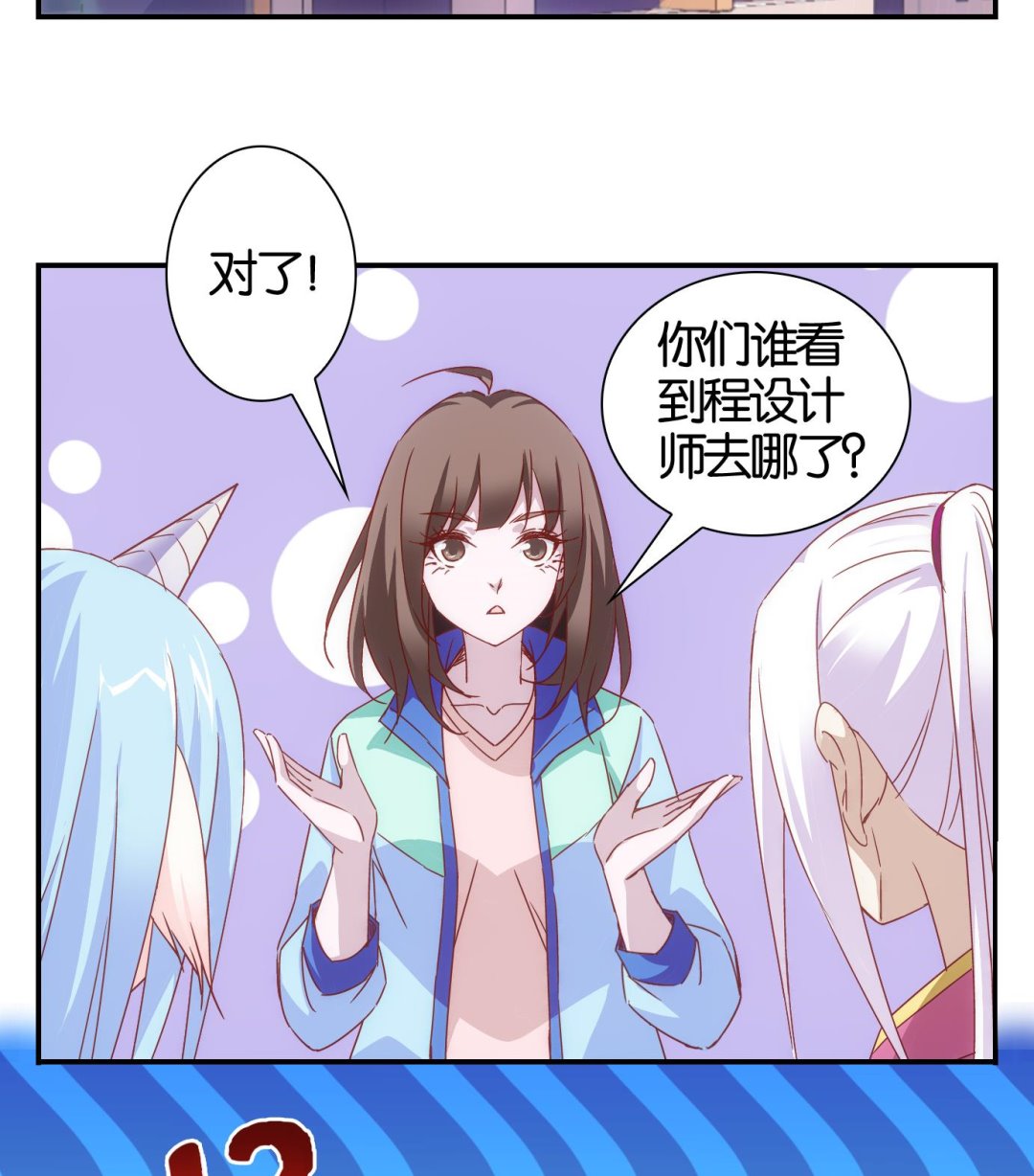 第61话 食音虫篇-第62话