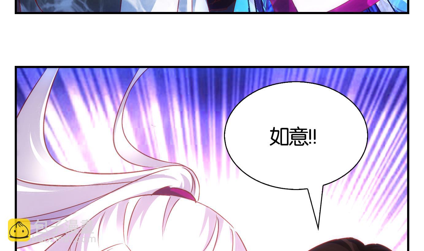第61话 食音虫篇-第62话