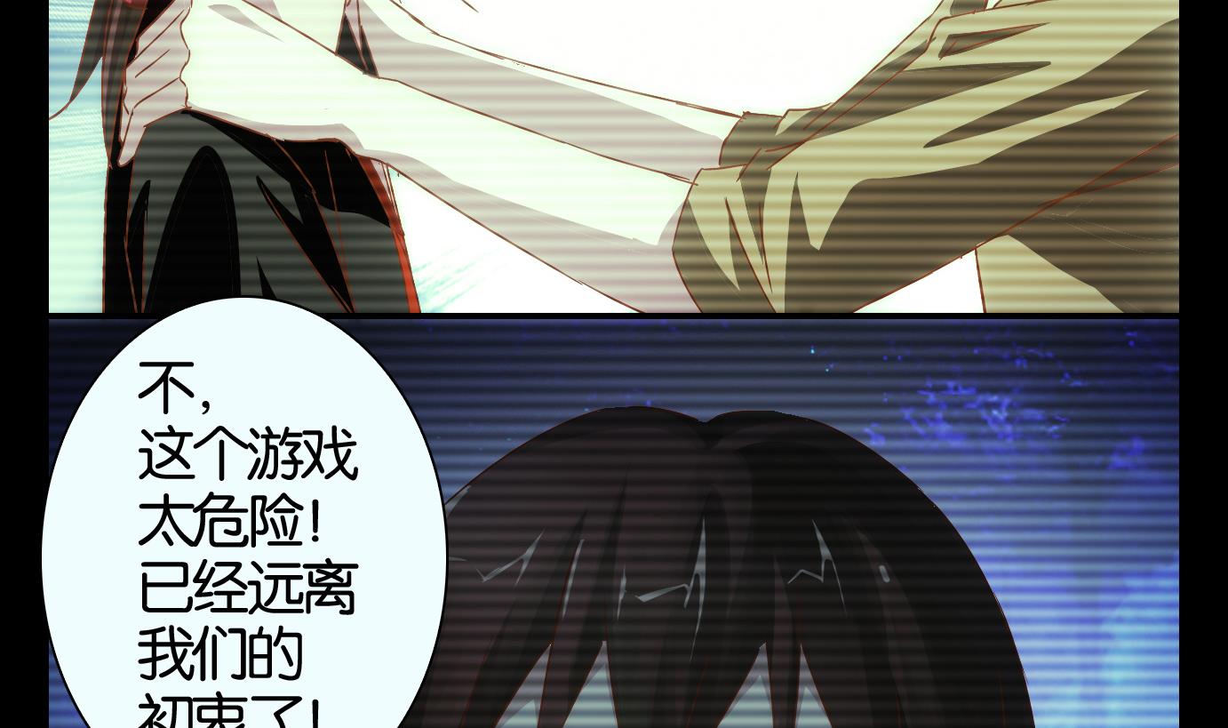 第65话 换脸篇-第66话