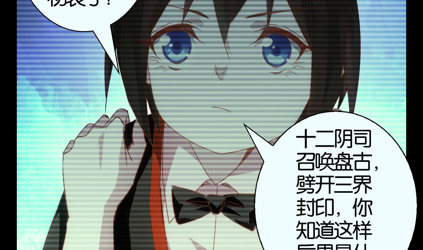 第65话 换脸篇-第66话