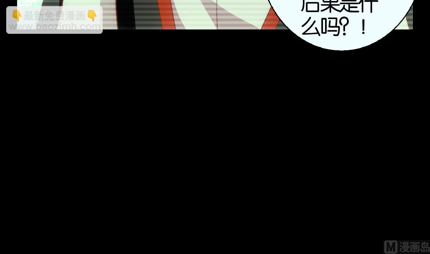 第65话 换脸篇-第66话