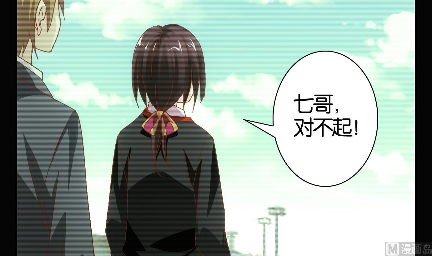 第65话 换脸篇-第66话