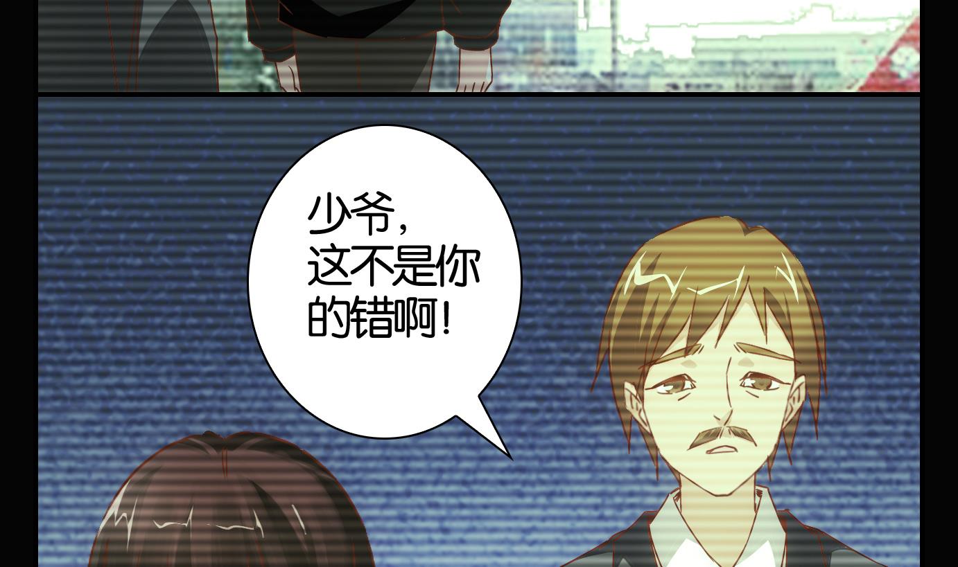 第65话 换脸篇-第66话