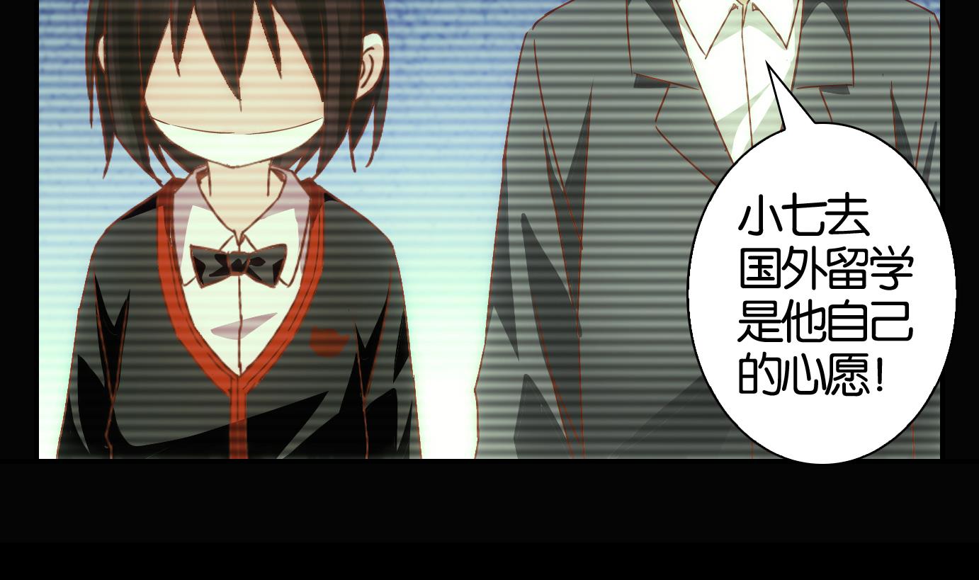 第65话 换脸篇-第66话