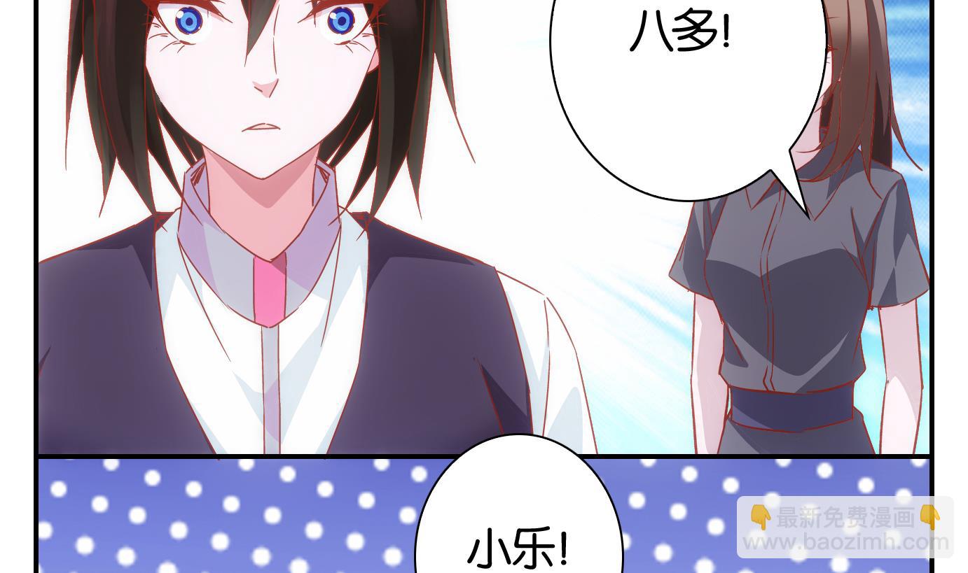 第65话 换脸篇-第66话