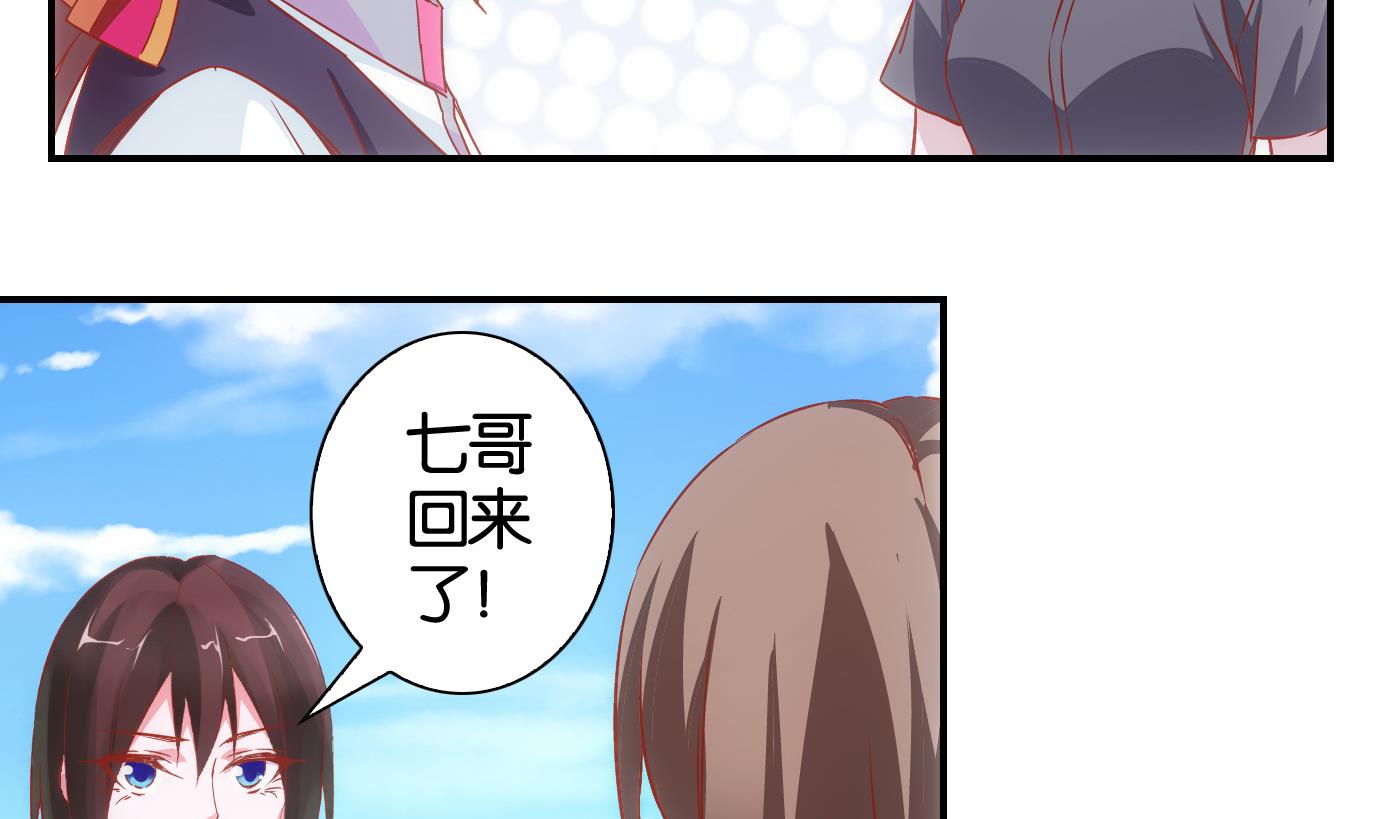 第65话 换脸篇-第66话